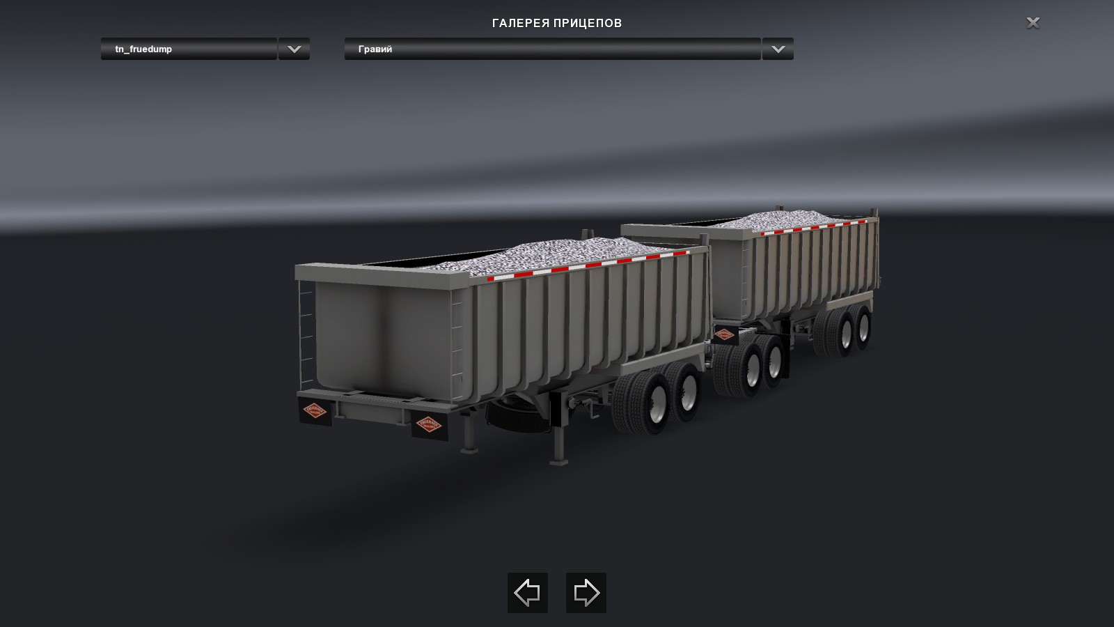 Прицеп атс. American Truck Simulator прицепы. Ats2 1.47 полуприцепы. Fs22 Mods Trailers Truck. Прицепы из етс 2 для АТС мод.