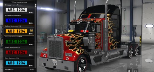 6544 kenworth w900 colored tables 2.png