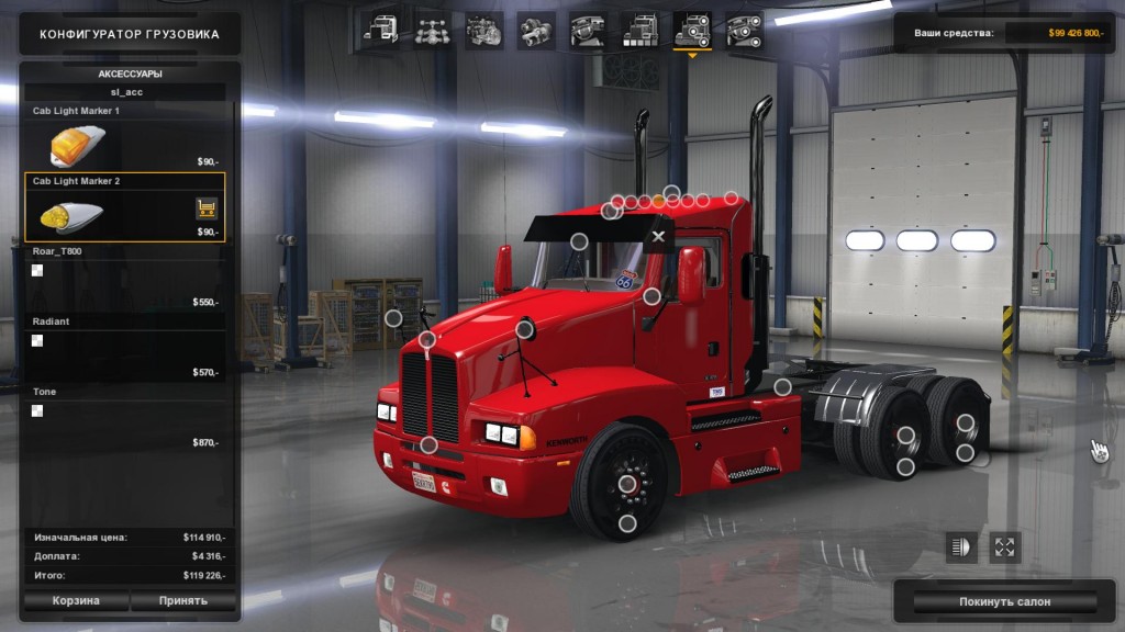 kenworth t600 day cab 0 9 1 3 2.png