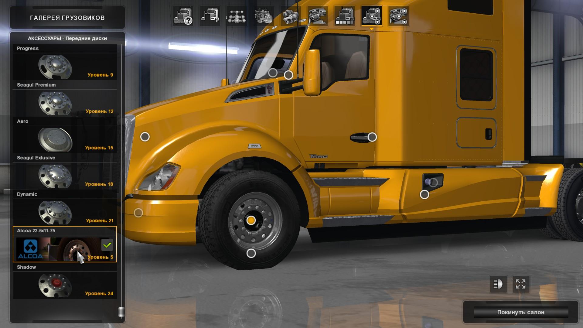 Alcoa and Michelin Wheels * ATS mods American truck simulator mods - ATSmod...