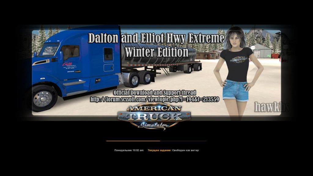 dalton and elliot extreme 1 6 2