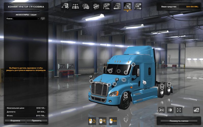 Freightliner Cascadia Mx Fixed 1 31 Ats Mods American