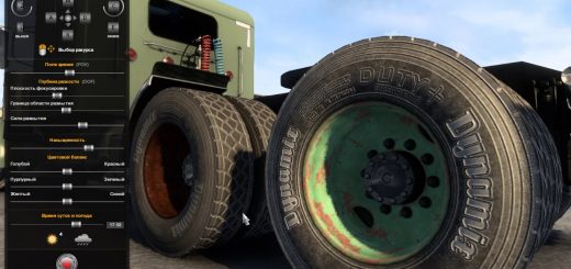 dirt tires and rims pack 2in1 v1 4C5ZX