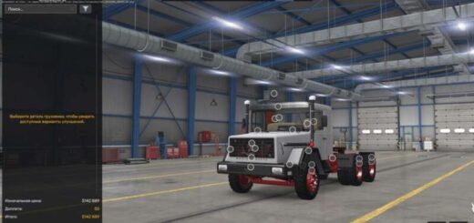 Magirus Deutz 290D 26S v6.0 2 ATS