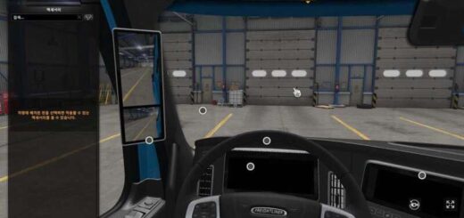 Mirror Cam All Truck v24.10.13 1