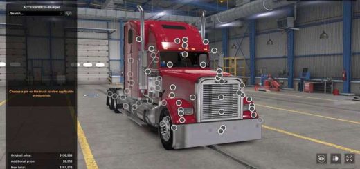 Freightliner Classic XL Truck v9 3