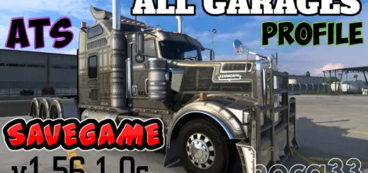 ATS – Save Profile