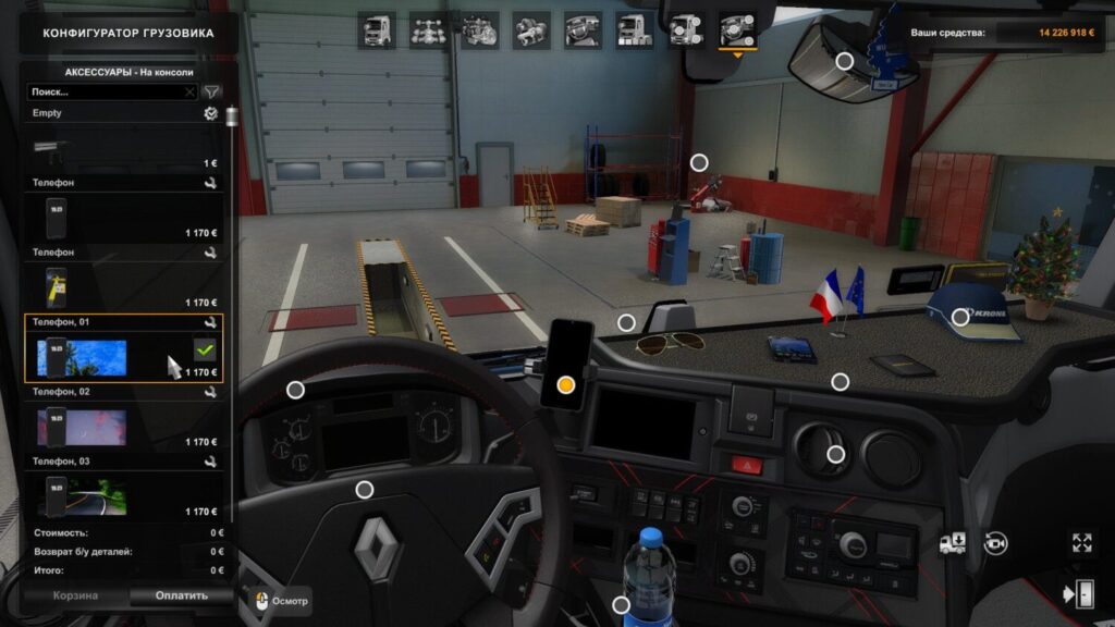 Cellphone Hours v7.04
