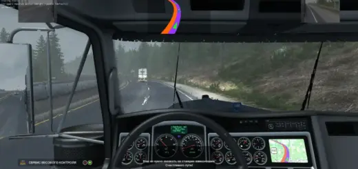 Route Advisor Mod Collection v8.0