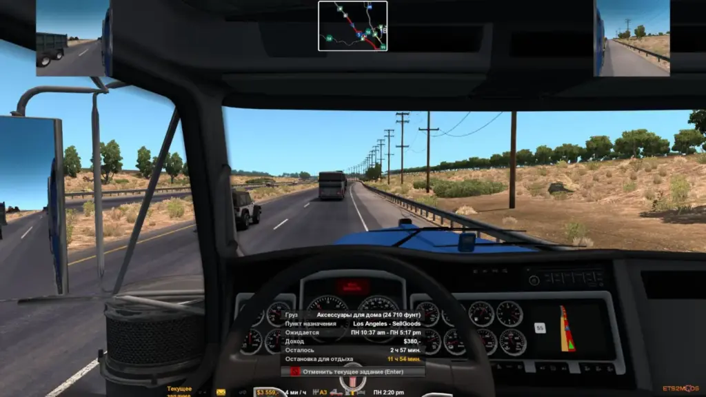 Route Advisor Mod Collection v8.04