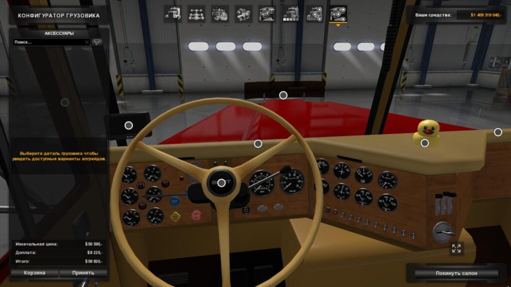 Scot A2HD v2.2.74