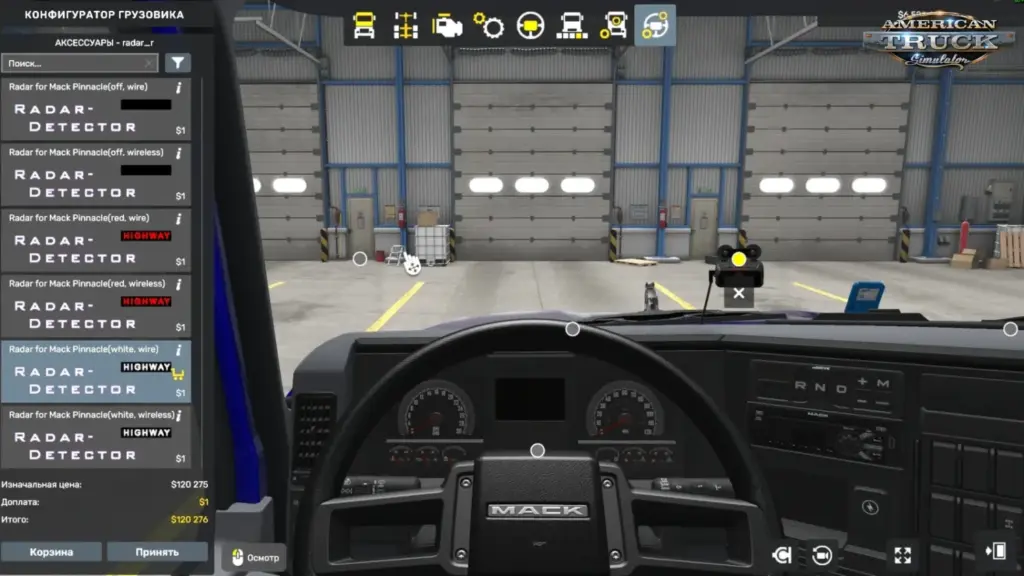 Radar Detector Mod + Language Pack v2.14