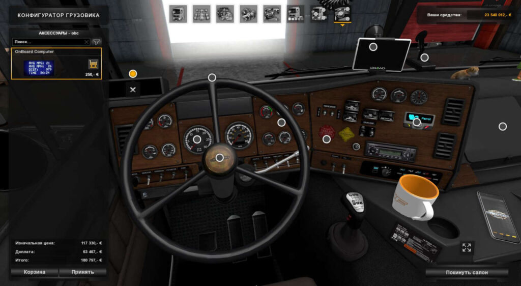 Freightliner FLB v2.0.243